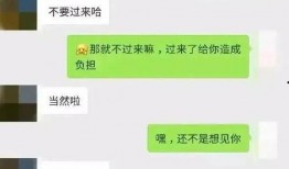 娱乐吃瓜酱聊天记录视频,明星幕后趣事大曝光
