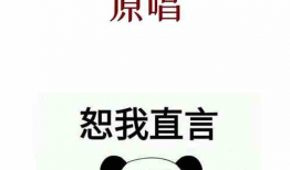 娱乐吃瓜酱创作原声小说,娱乐圈幕后风云录